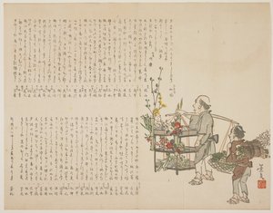 花卉供应商，c。 1818年至1829年